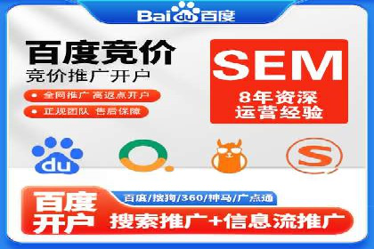 百度推广平台助力农产品销售增长案例