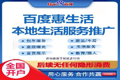 案例分析：如何通过百度竞价开户提升转化