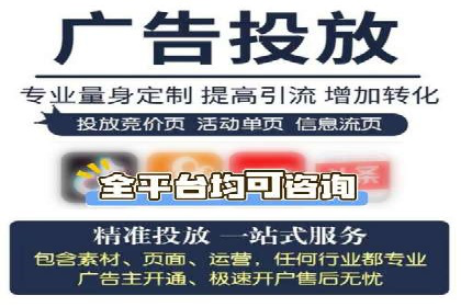 某企业携手SEM托管公司：实现流量转化最大化