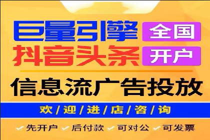 竞价SEM托管案例：广告投放的优化之道