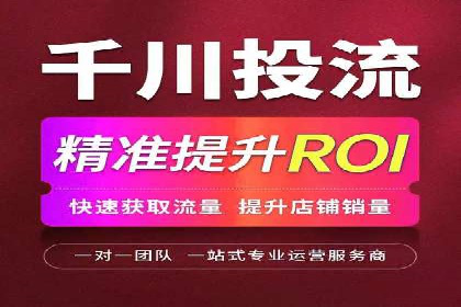 竞价端口开户如何提升转化率